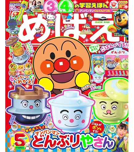 Amazon.co.jp: セガフェイブ (SEGA FAVE) プリちぃビーンズ